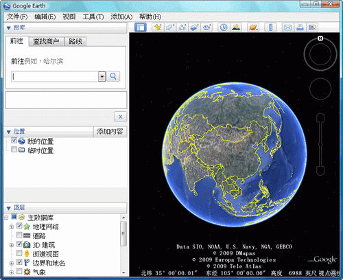 2021谷歌地球专业版下载_2021谷歌地球专业版最新国内能用最新版v7.3.4.8428 运行截图1