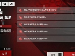 少女前线云图计划故障协议怎么打故障协议通关函数攻略一览