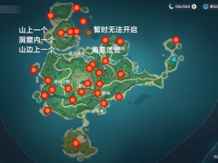 原神鹤观岛雷神瞳在哪里鹤观岛雷神瞳位置分享[多图]