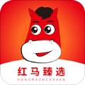 红马臻选app下载_红马臻选最新版下载v1.4.1 安卓版
