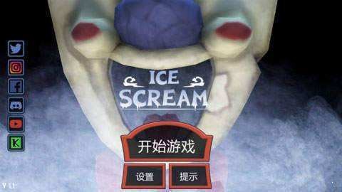 恐怖冰淇淋_恐怖冰淇淋中文版_恐怖冰淇淋下载 运行截图2