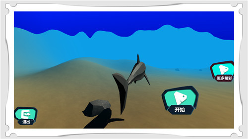 深海大猎杀3D游戏下载-深海大猎杀3D游戏安卓版下载v1.0最新版 运行截图1