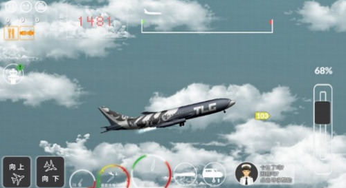 中国客机模拟游戏下载-中国客机模拟汉化版下载 运行截图3