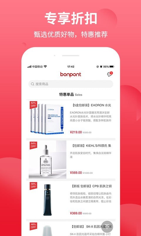 bonpont软件下载_bonpont最新版下载v1.0.0 安卓版 运行截图1