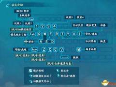 仙剑奇侠传7全流程图文攻略 支线+boss+全物品收集[多图]