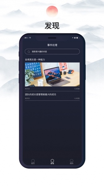 海宁潮之讯app下载_海宁潮之讯2021版下载v1.0 安卓版 运行截图2