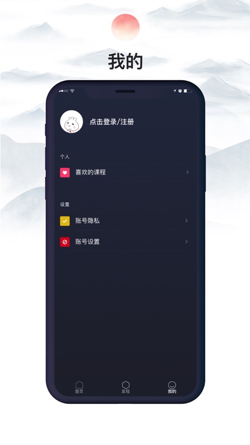 海宁潮之讯app下载_海宁潮之讯2021版下载v1.0 安卓版 运行截图3