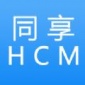 同享HCM软件下载_同享HCM安卓版下载v2.0 安卓版