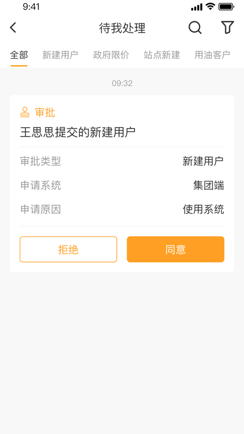 汇运营app下载_汇运营手机版下载v1.0 安卓版 运行截图3