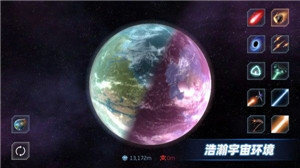 星战模拟器2021最新版下载_星战模拟器2021最新版幽灵星球游戏安卓下载v1.0.01 安卓版 运行截图1