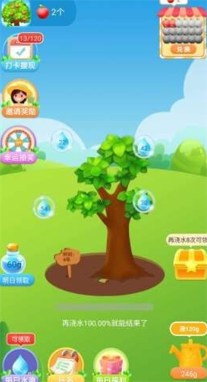 百果家园游戏下载-百果家园官方手机版下载v4.0 最新版