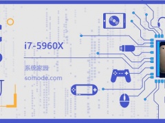 i7 5960X怎么样 i7 5960X评测跑分参数介绍[多图]