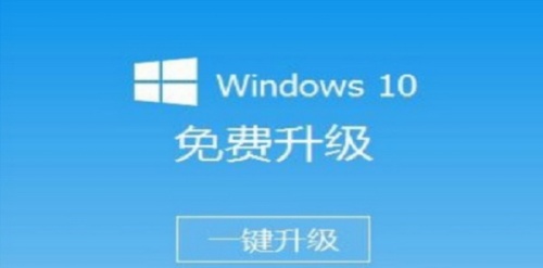 windows10易升软件下载_windows10易升 v1.4.9200.22514 运行截图1
