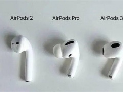 airpods3和airpodspro的区别_对比airpods pro[多图]