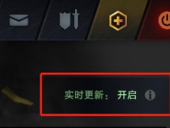 DOTA2主界面冠军信息隐藏方法介绍[多图]