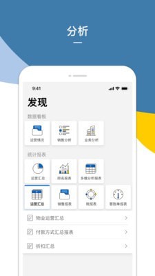 ShijiBI软件下载_ShijiBI最新版下载v3.5.1 安卓版 运行截图2