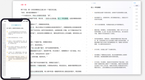 笔神客户端下载_笔神客户端绿色最新版v3.1.12 运行截图3