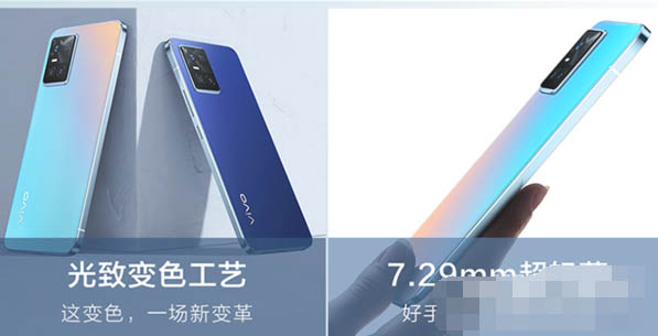 vivos12配置性能怎么样 vivos12手机参数配置详细分析