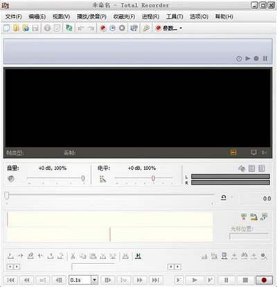 Total Recorder 录音工具软件下载_Total Recorder 录音工具 v8.6.719 运行截图1