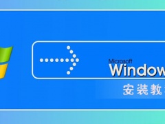 xp系统怎么安装 windowsxp系统安装重装教程[多图]