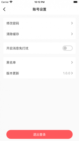 宝讯商城app下载_宝讯商城最新版下载v1.0 安卓版 运行截图1