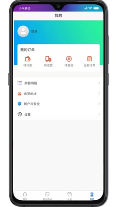 牛金岁月app下载_牛金岁月最新版下载v1.5.8 安卓版 运行截图2