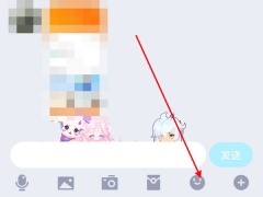 qq怎么删除表情包_如何删除[多图]