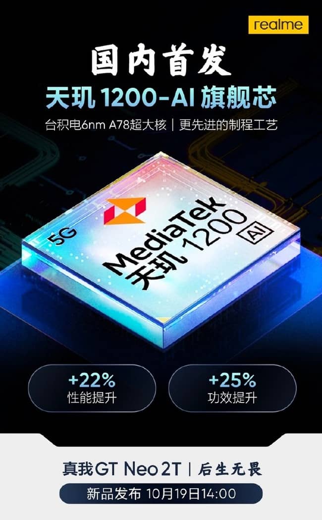 realme真我GT Neo2T怎么样好用吗 realme真我GT Neo2T参数性能全面评测分析