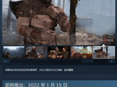 战神4pc多少钱 steam价格介绍