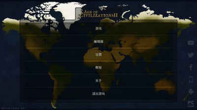 文明时代2安卓版下载_文明时代2手游ios下载 运行截图1