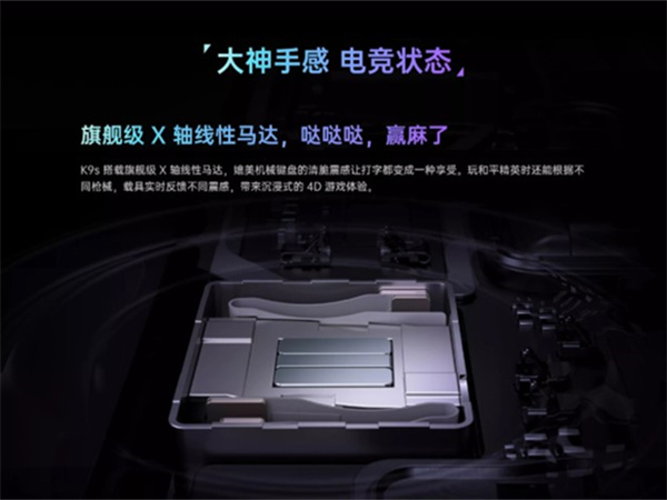 OPPOK9s怎么样好用吗 OPPOK9s手机入手全面评测分析