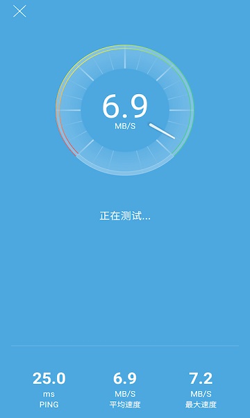 WiFi大王app下载_WiFi大王最新版下载v1.0.0 安卓版 运行截图1