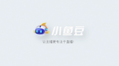 小鱼豆电脑版软件下载_小鱼豆电脑版 v3.0.0 运行截图1