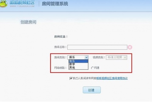 呱呱社区下载_呱呱社区最新免费最新版v2.0.0808 运行截图3