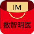 IM数智明医app下载_IM数智明医2021版下载v1.0.7 安卓版