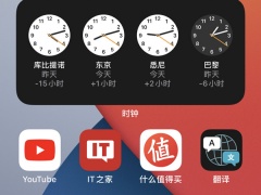 苹果12怎么识别图片文字_iphone12如何识别图片中的文字[多图]