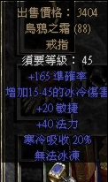 乌鸦之霜.png