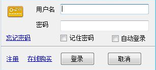 心蓝邮箱助手电脑客户端下载_心蓝邮箱助手电脑客户端最新最新版v1.0.0.79 运行截图1