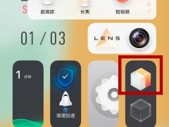 vivox70pro+如何切换经典桌面_怎么切换经典桌面[多图]