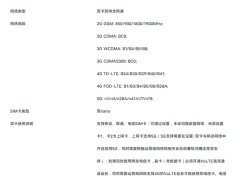 iqooz5x支持5g吗_是5g吗