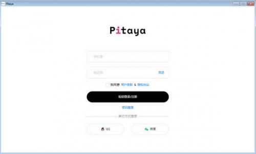 Pitaya(智能读写)软件下载_Pitaya(智能读写) v3.1.5 运行截图1