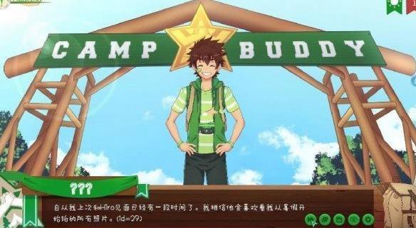 campbuddy安卓2.1下载_campbuddy安卓2.1手游最新版免费下载v2.2 安卓版 运行截图3