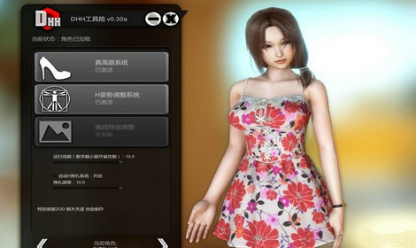 家族崩坏playhome手机版下载_家族崩坏playhome游戏安卓版下载v1.0.23 安卓版 运行截图3