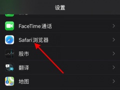 safari历史记录删除能恢复吗_safari删除了历史记录能恢复吗[多图]