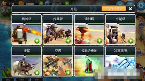 围剿外星客无限钻石破解版下载-围剿外星客中文全解锁版下载v2.31.3