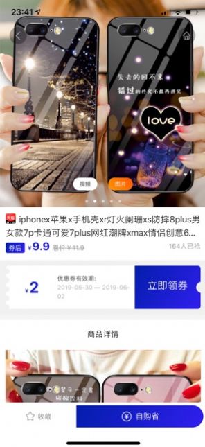 掌上折扣app下载_掌上折扣最新版下载v4.4.7 安卓版 运行截图1