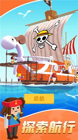海上模拟造船游戏下载-海上模拟造船官方免费版下载v9.3 正式版