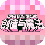 创造与魔法手游最新完整版下载-创造与魔法手游官网正式版下载v1.0.0390