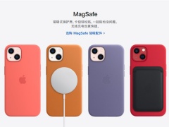 iphone13自带磁吸吗_iphone13带磁吸吗