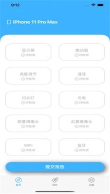 Ai手机助手app下载_Ai手机助手最新版下载v1.0 安卓版 运行截图2